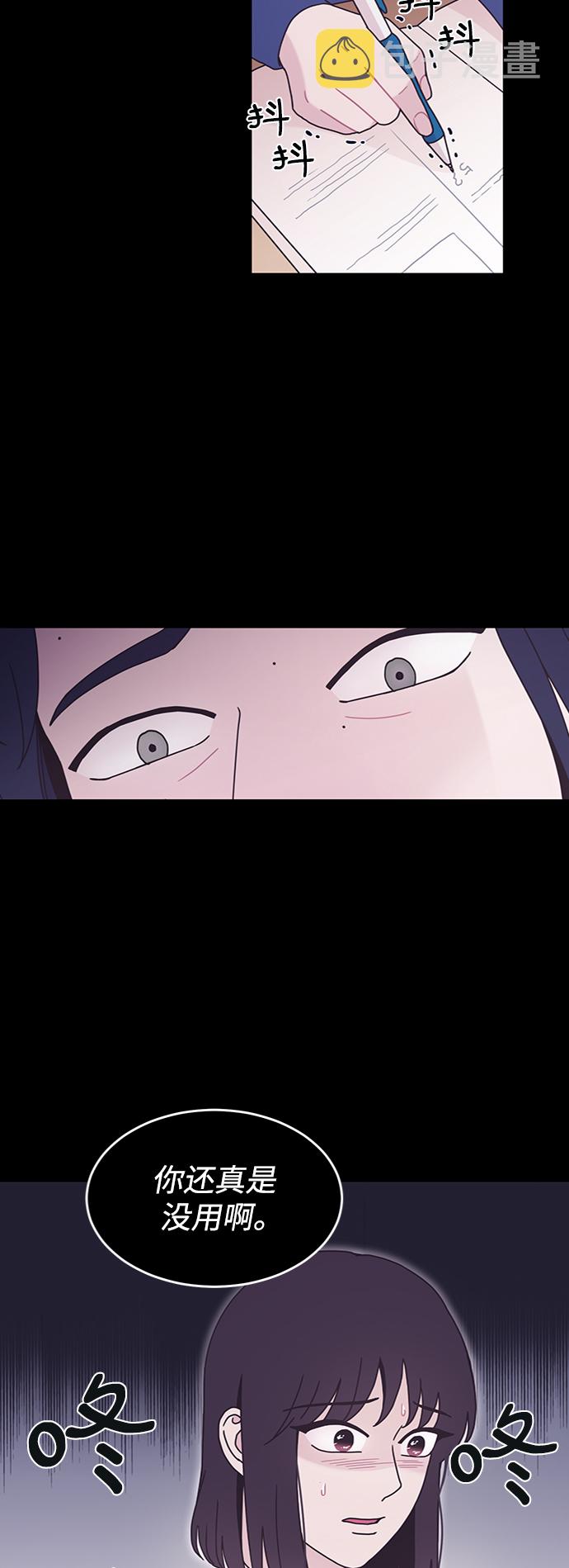 第13话11