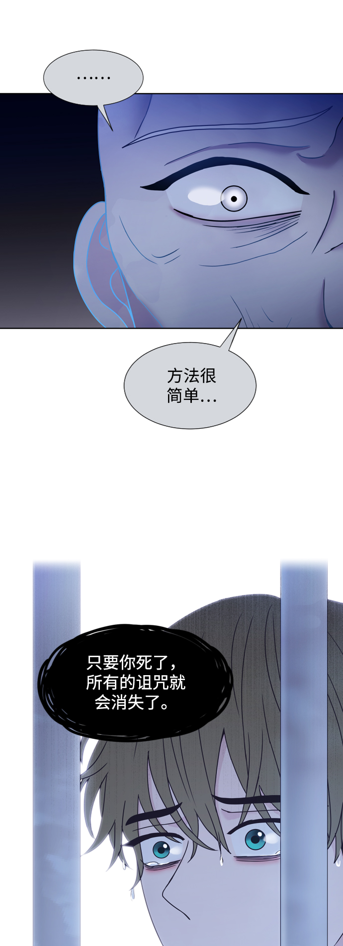 第59话31