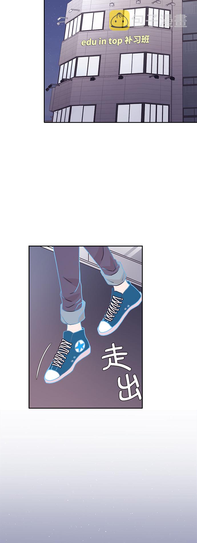 第23话54