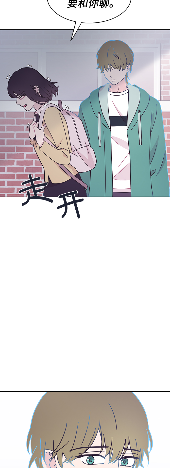 第15话2