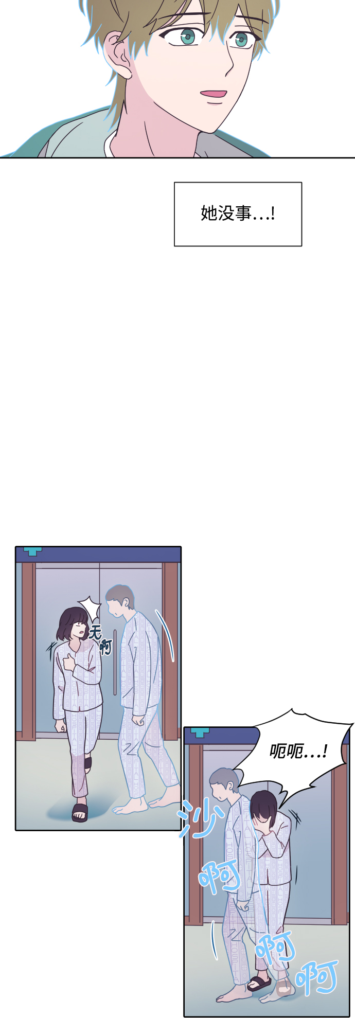 第8话34