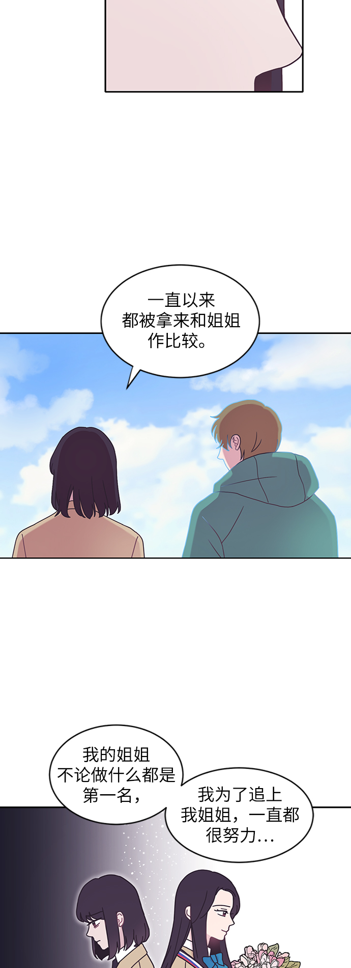 第13话27