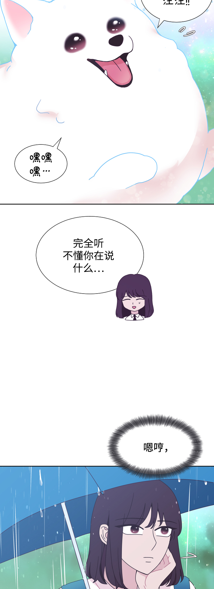 第36话16
