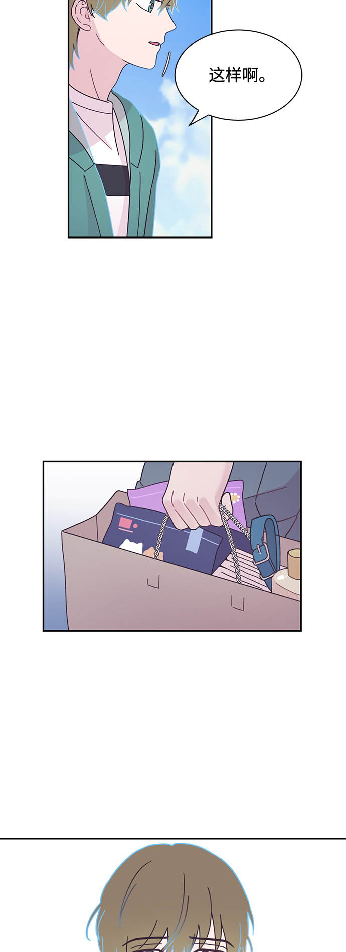 第6话58