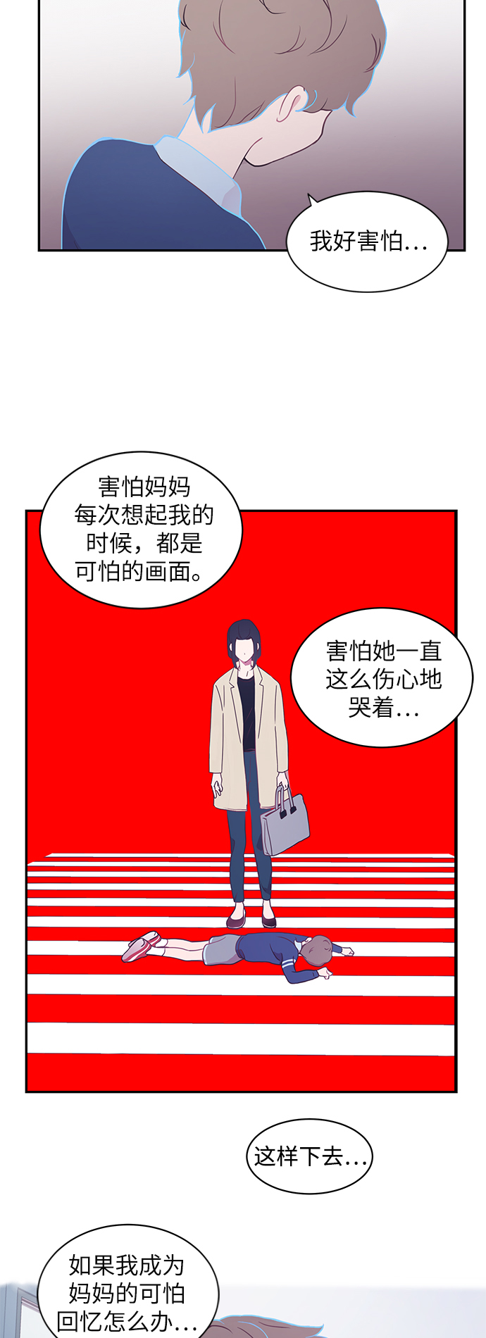 第1话32