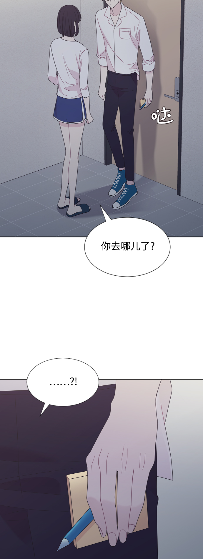 第49话7
