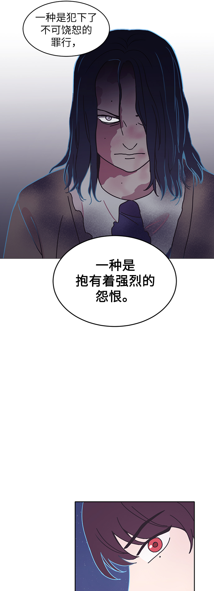第23话62