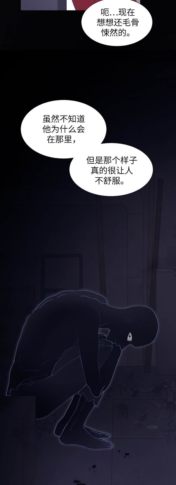第45话50