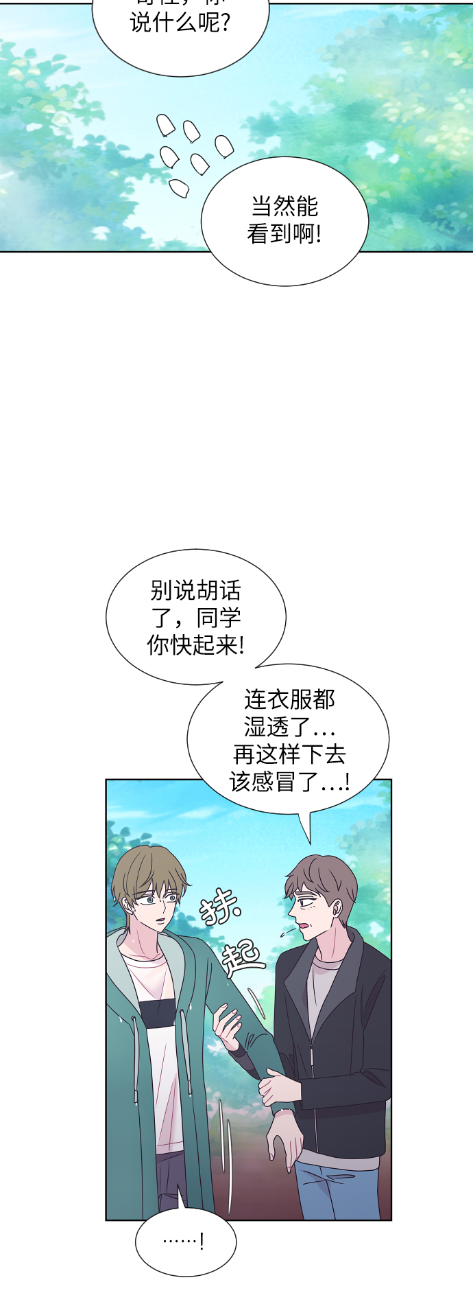 第44话4