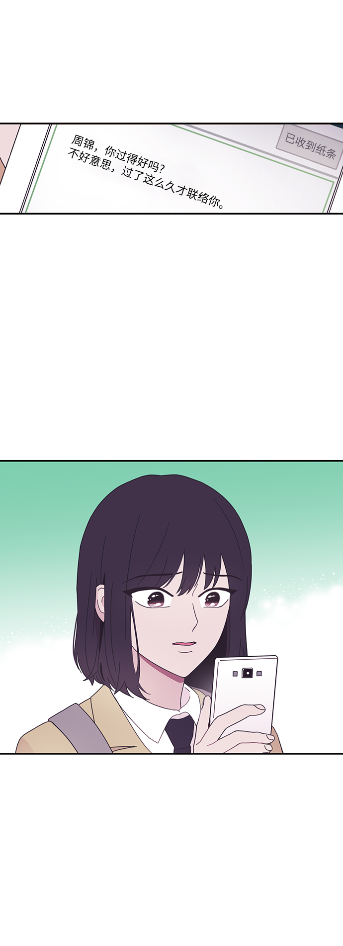 第3话59