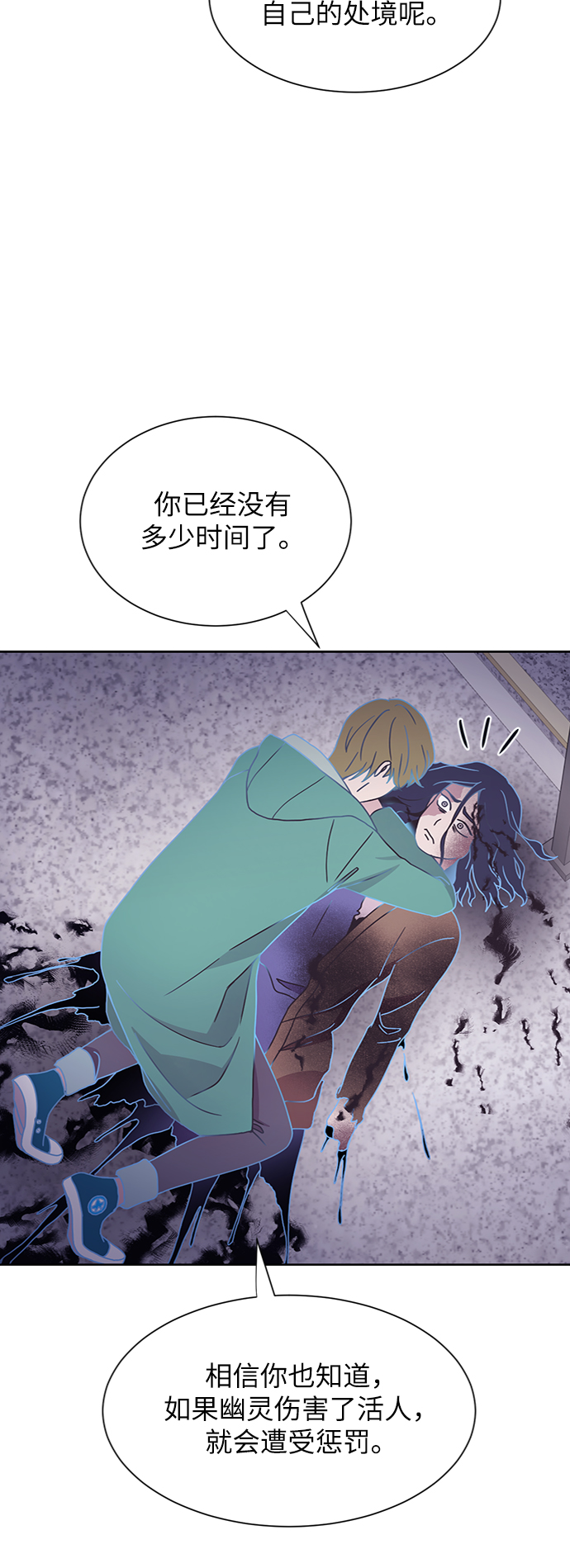 第33话35
