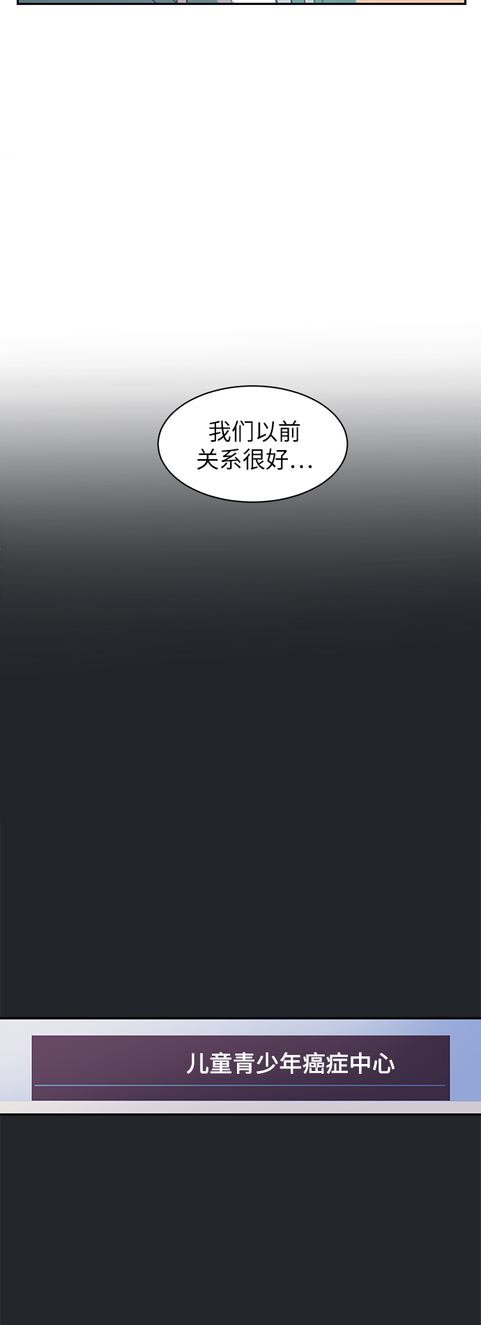第3话19