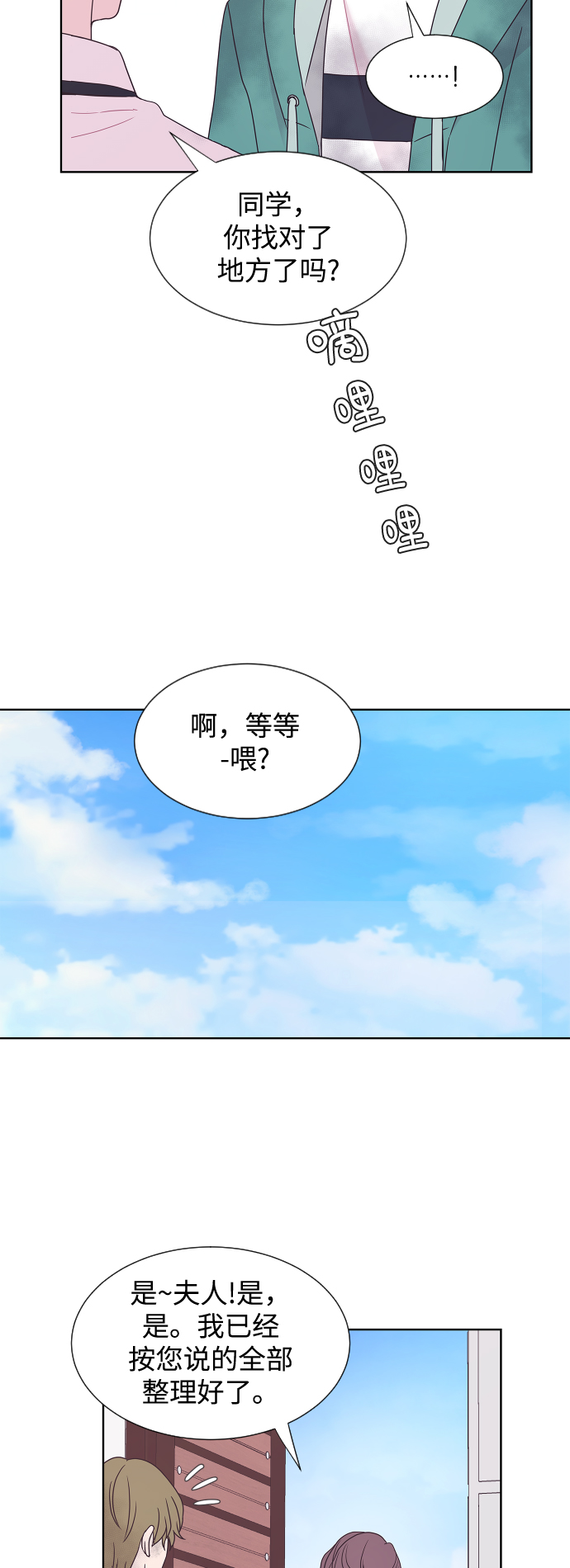 第44话39