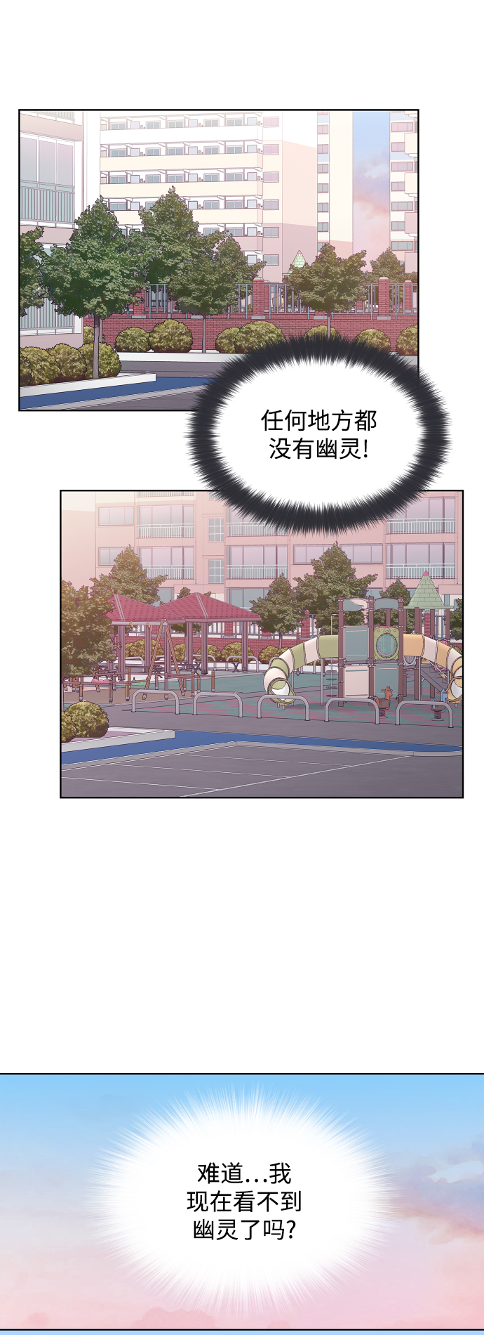 第44话67