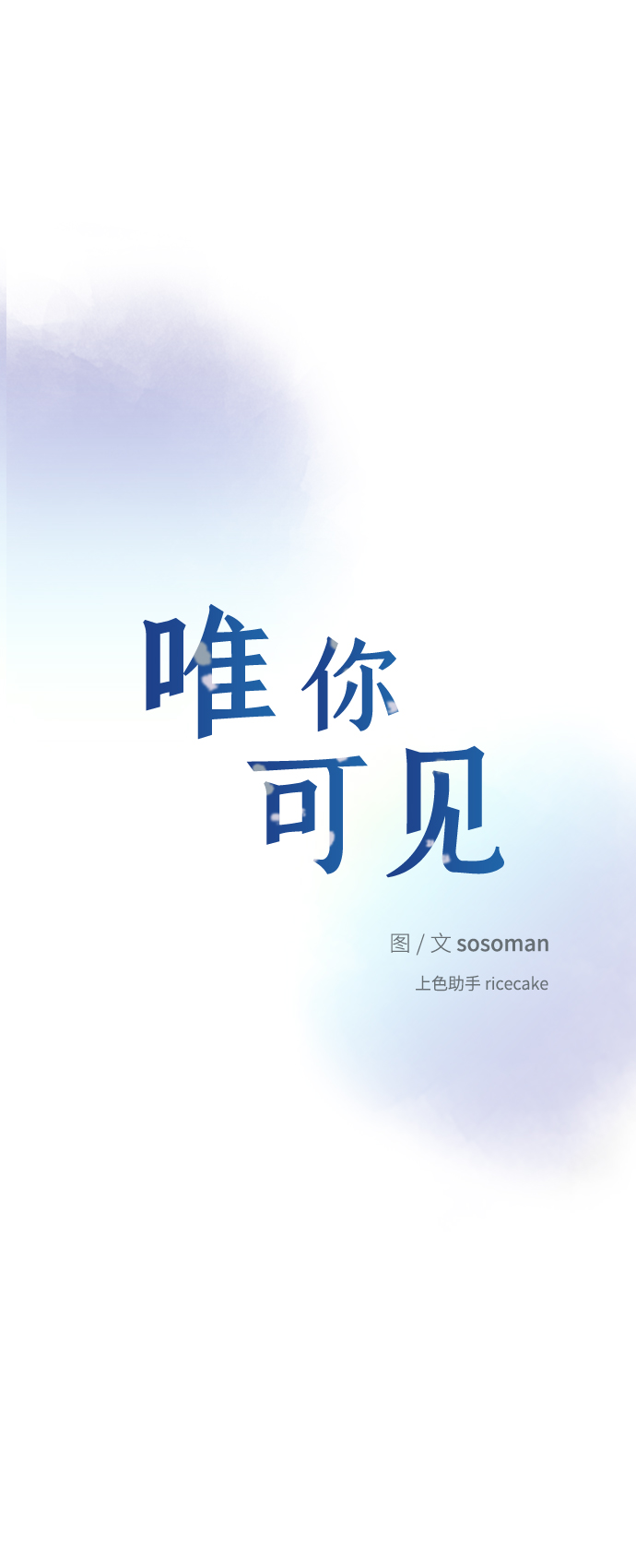 第10话16
