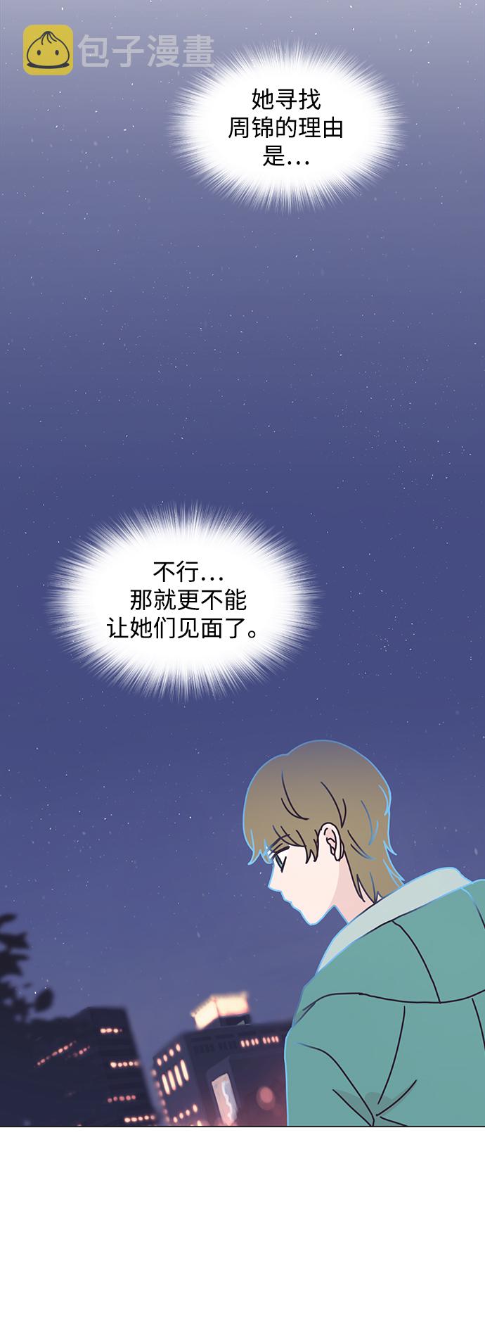 第23话55
