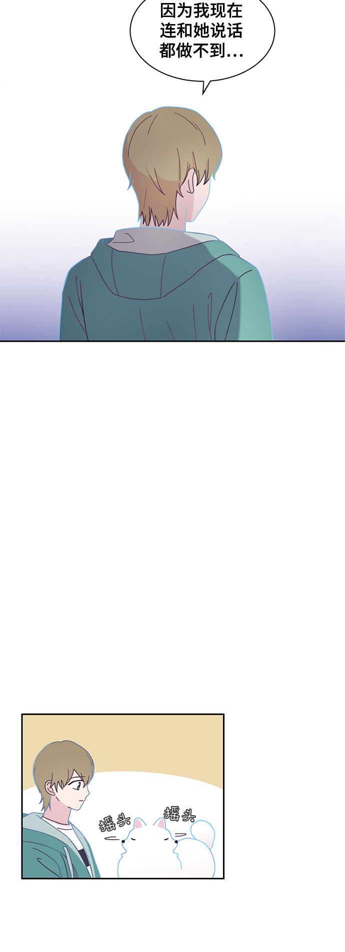 第4话4