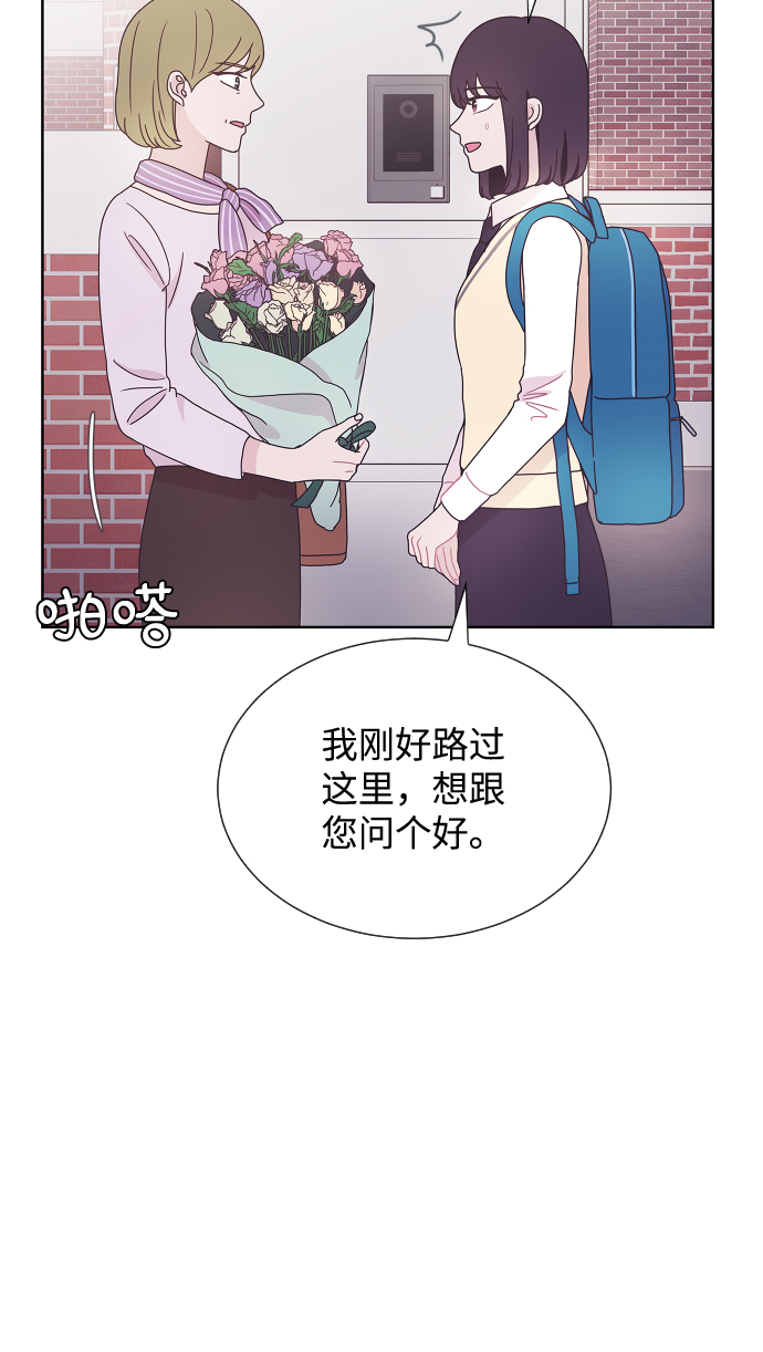 第36话29