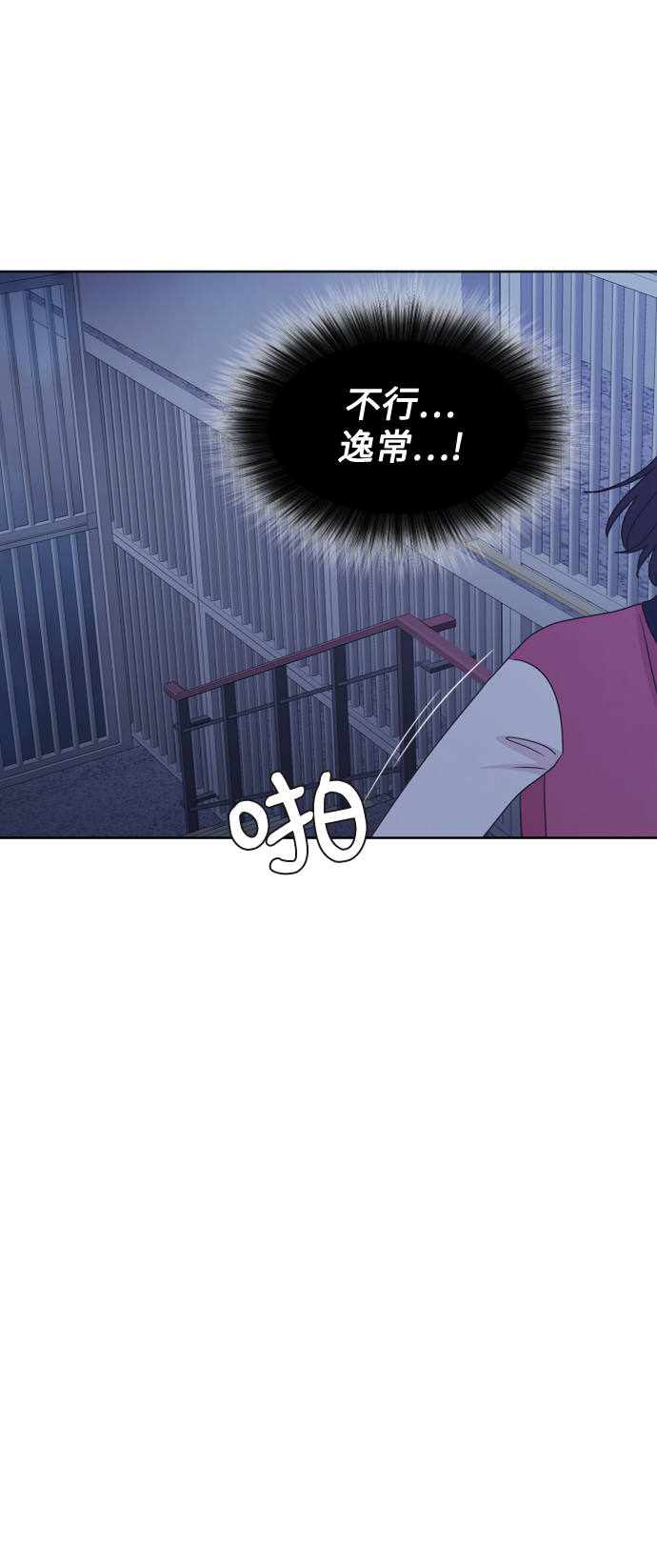 第59话44