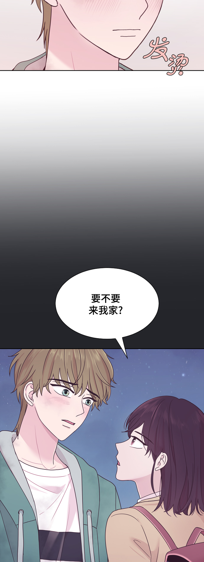 第46话5