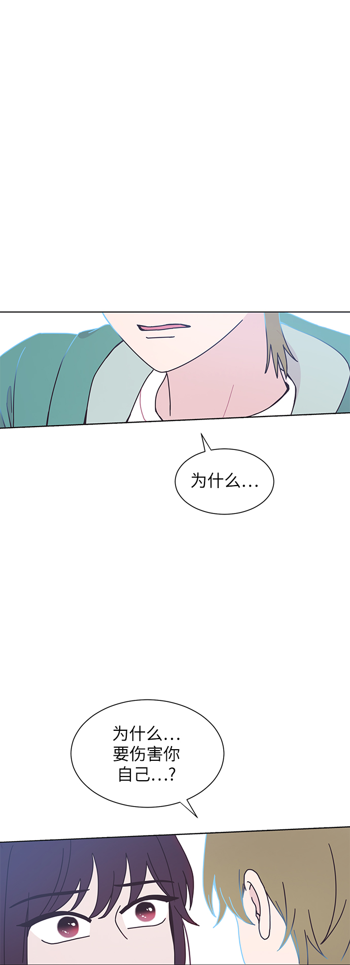 第24话46