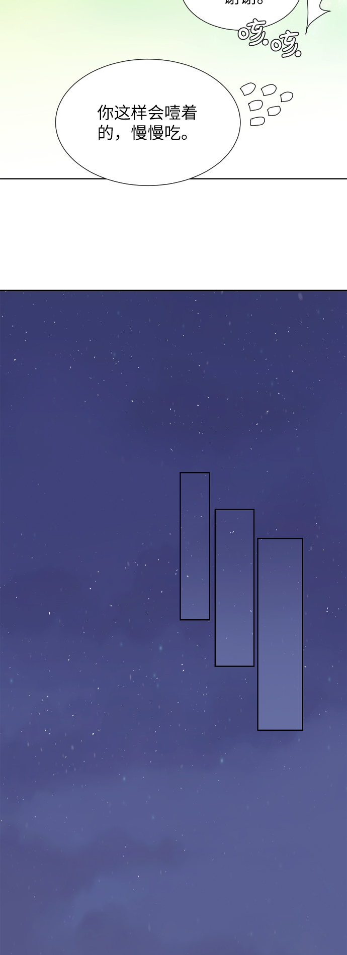 第46话43