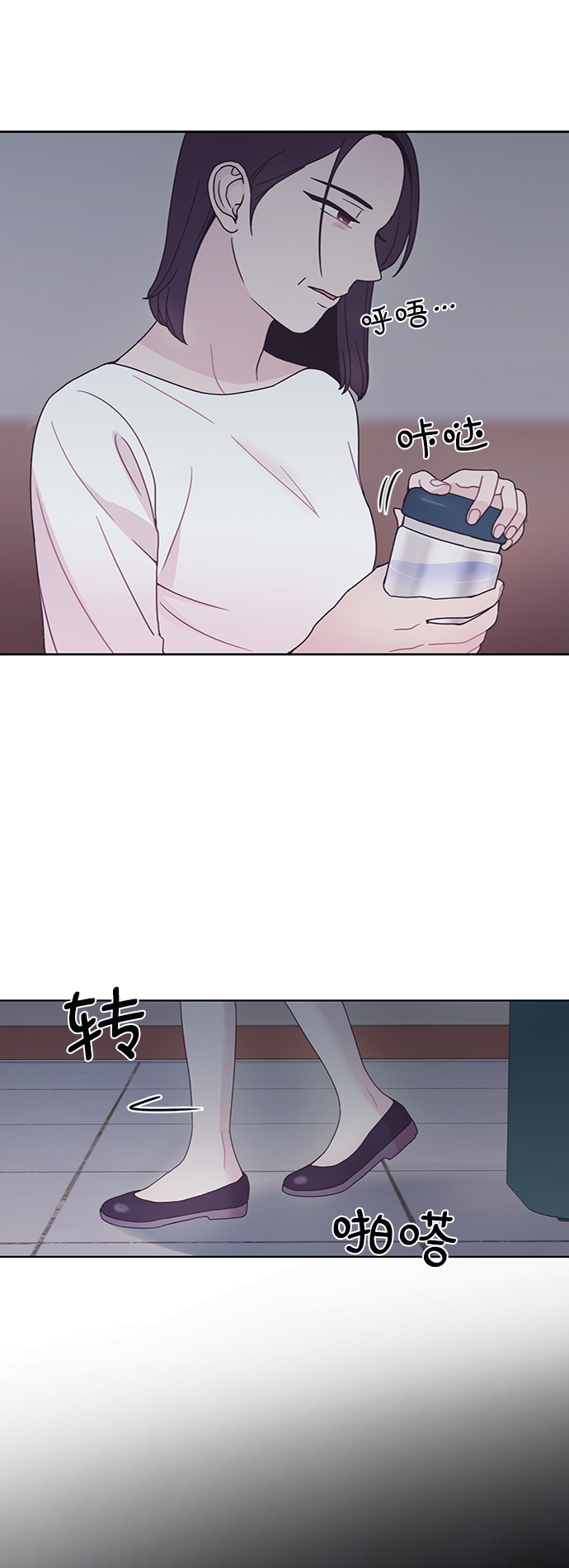 第33话2