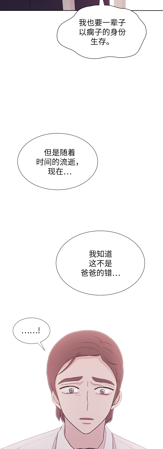 第66话43