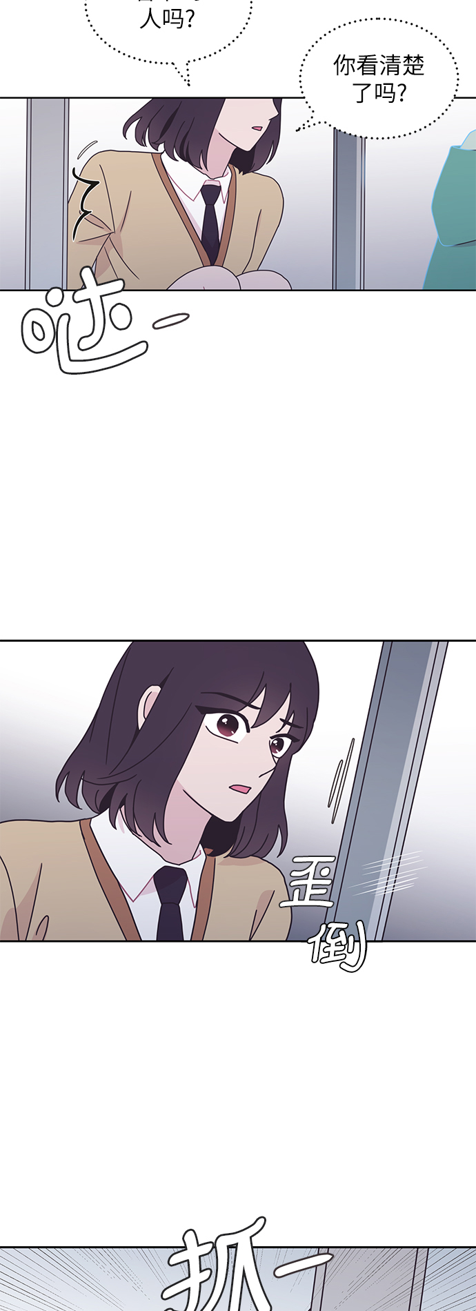 第18话13