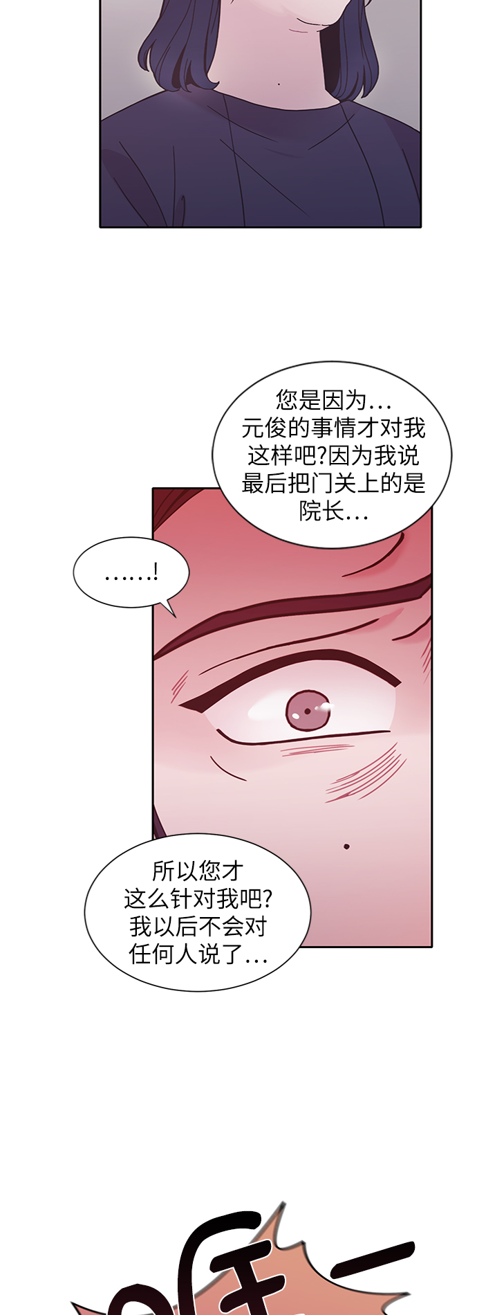 第27话24