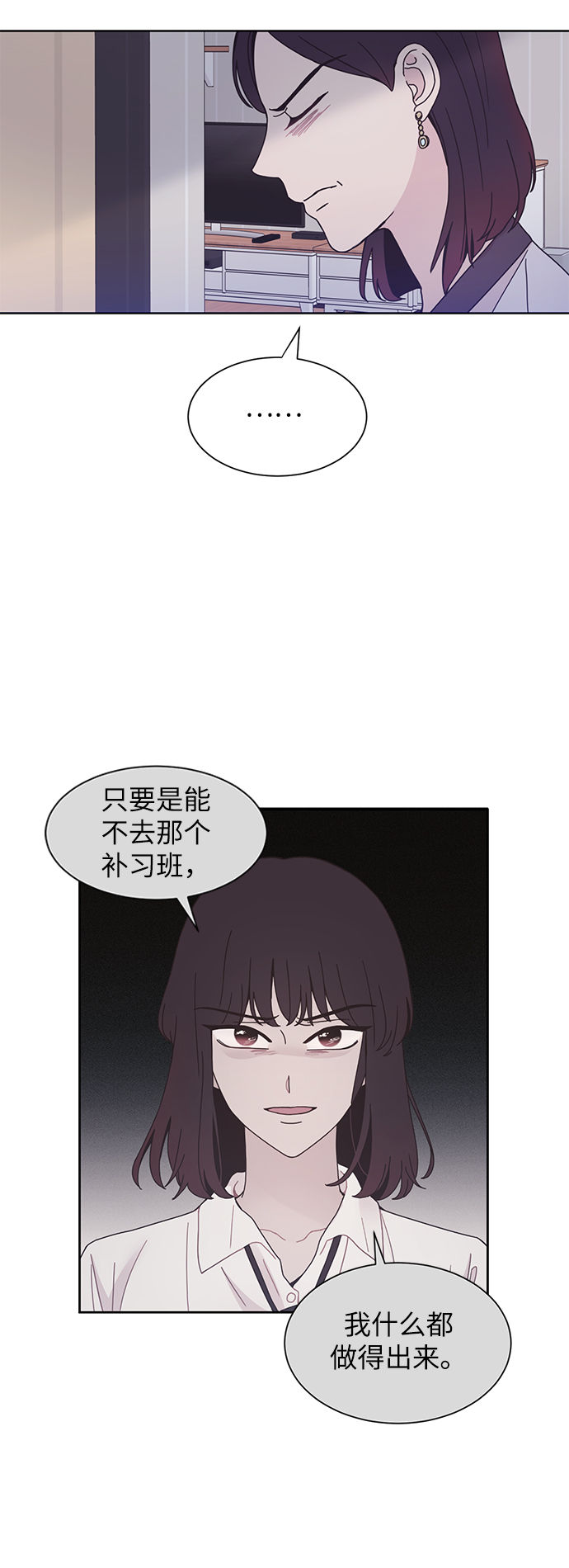 第22话50