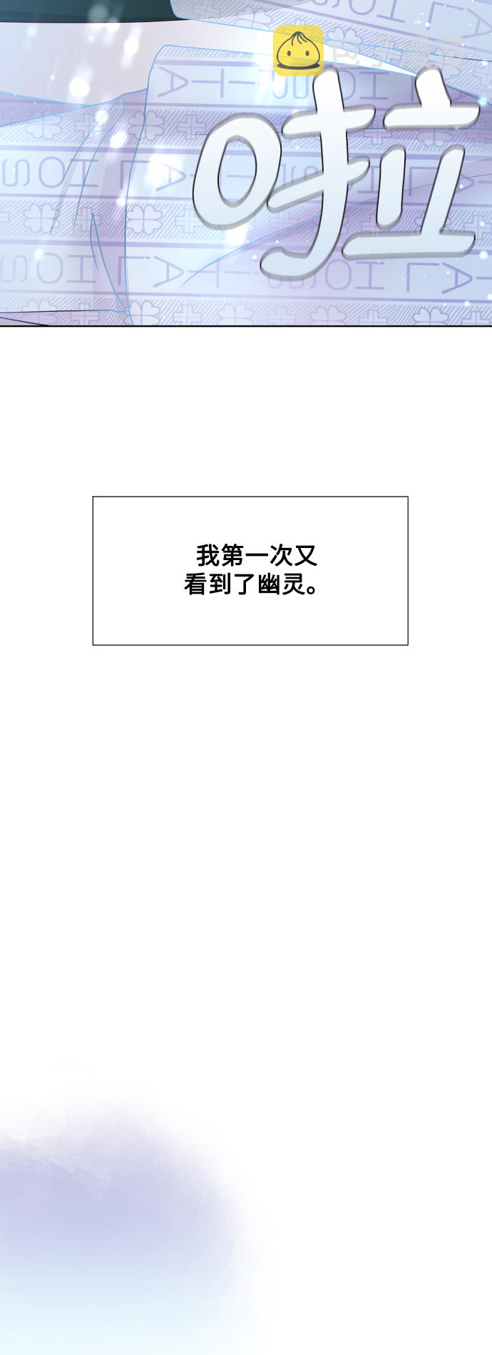 第59话3