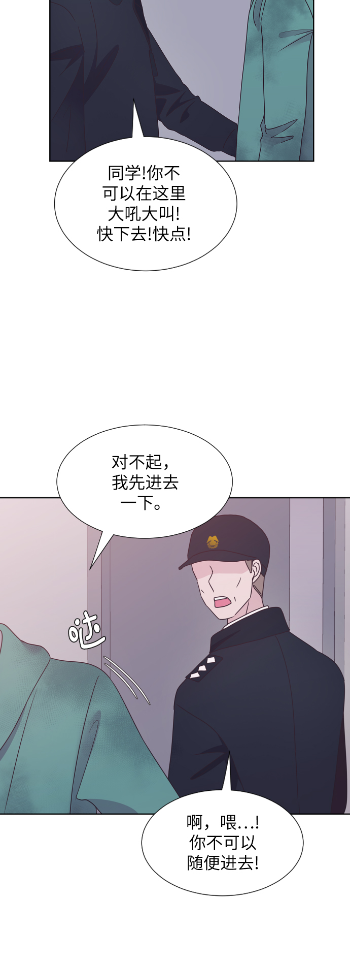 第44话61