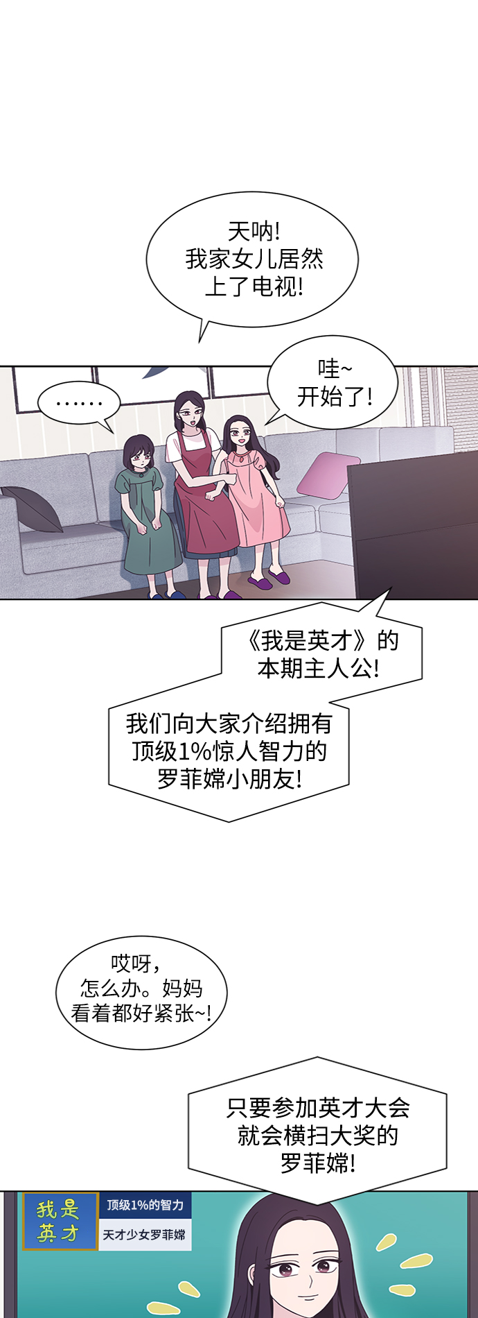 第27话10