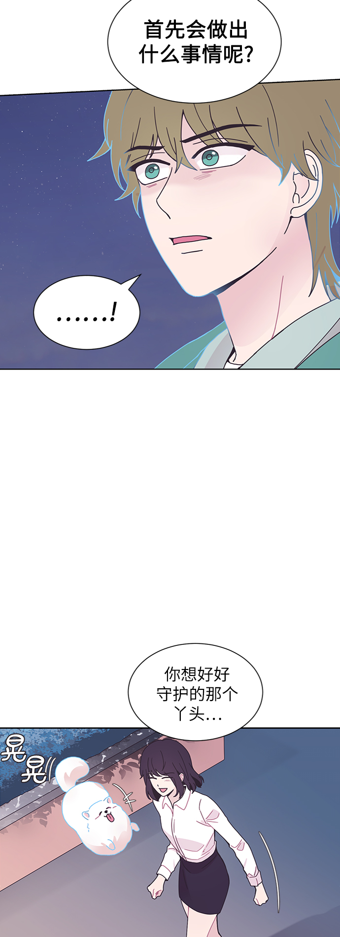 第23话65