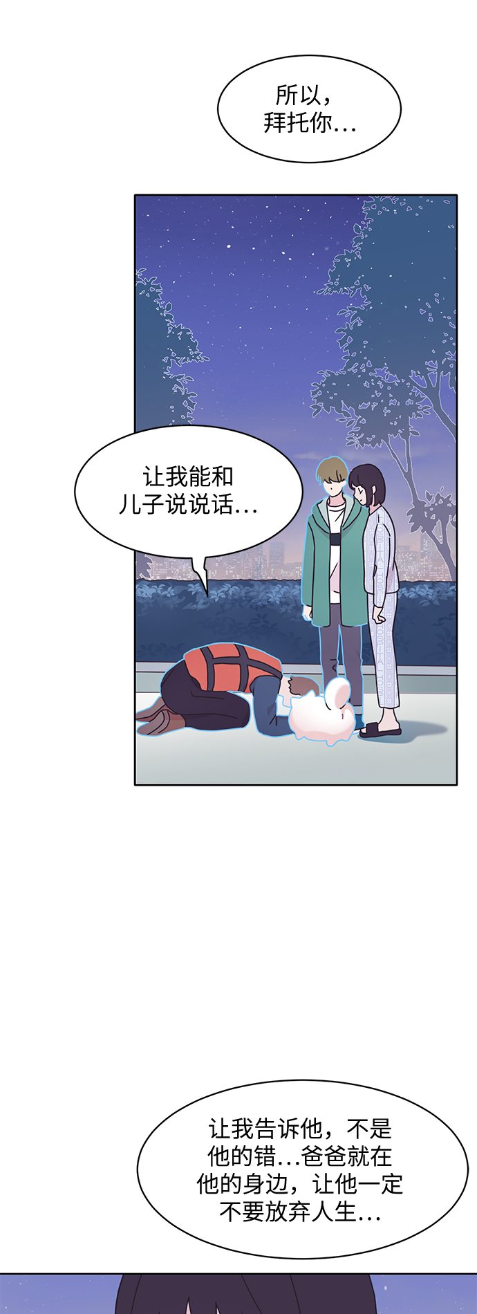 第10话46