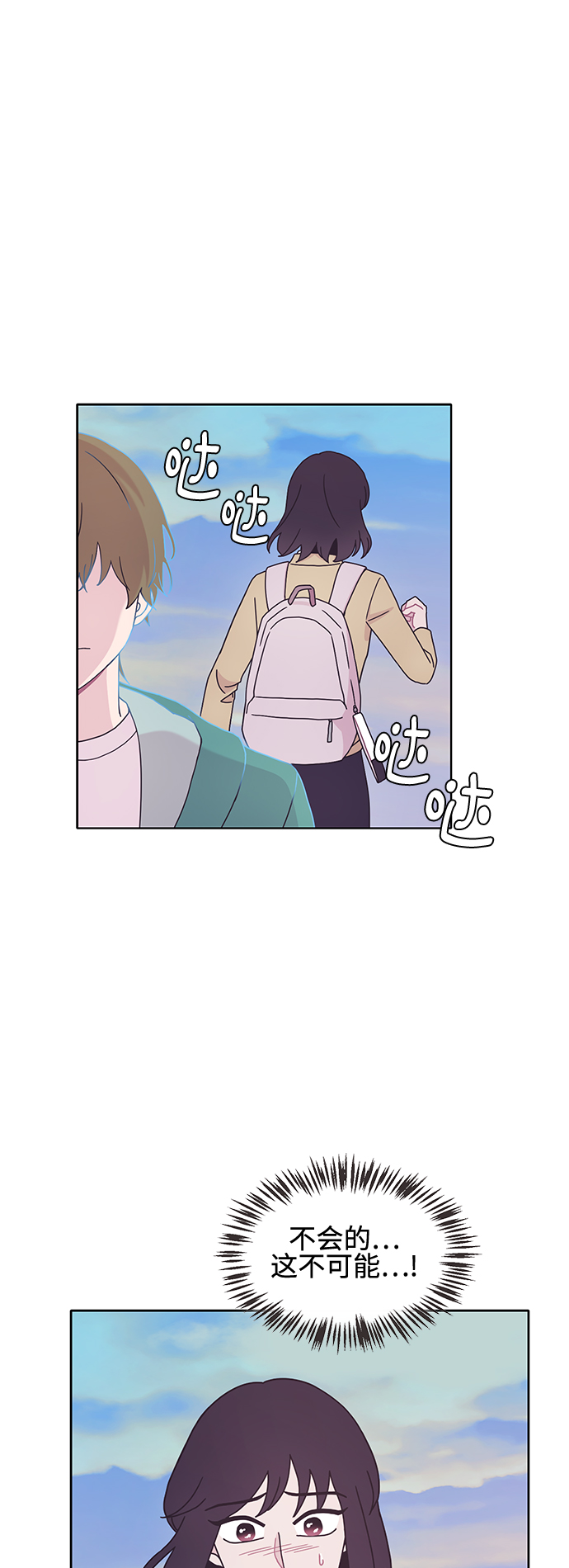 第14话10