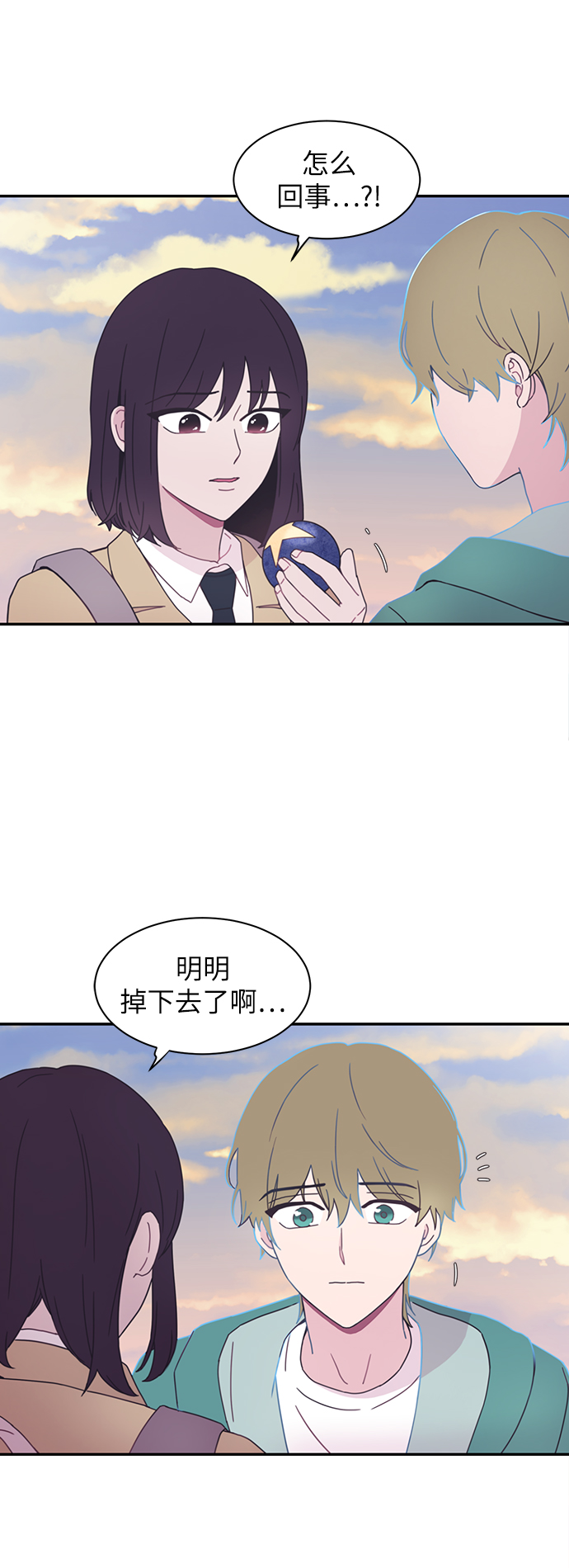 第3话2