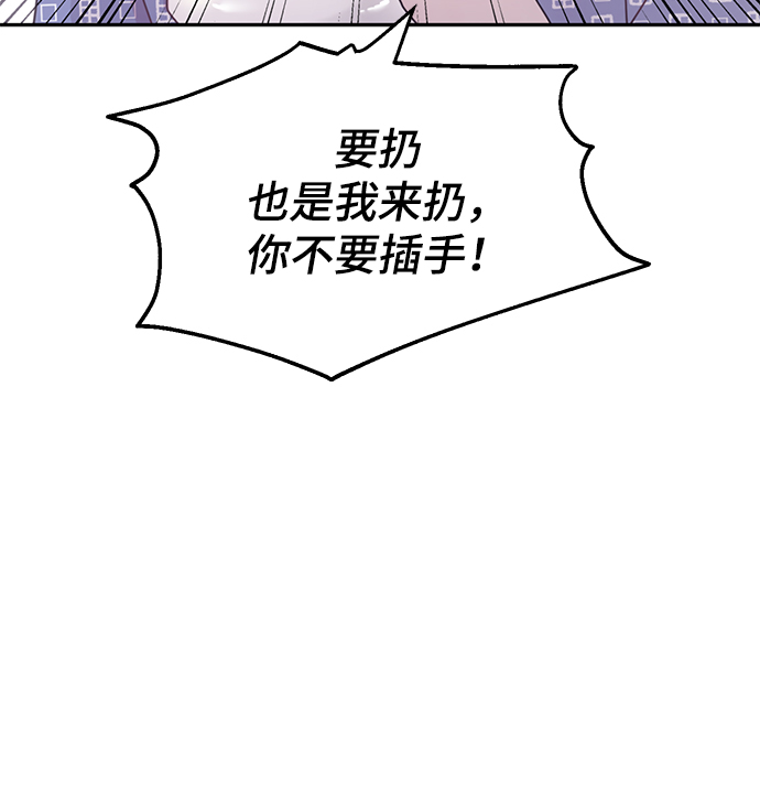 第6话16
