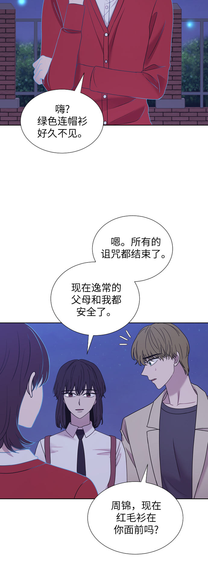 第69话25