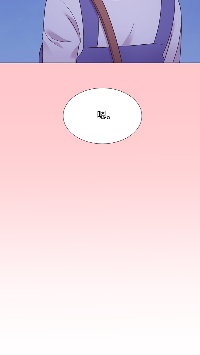 第71话11