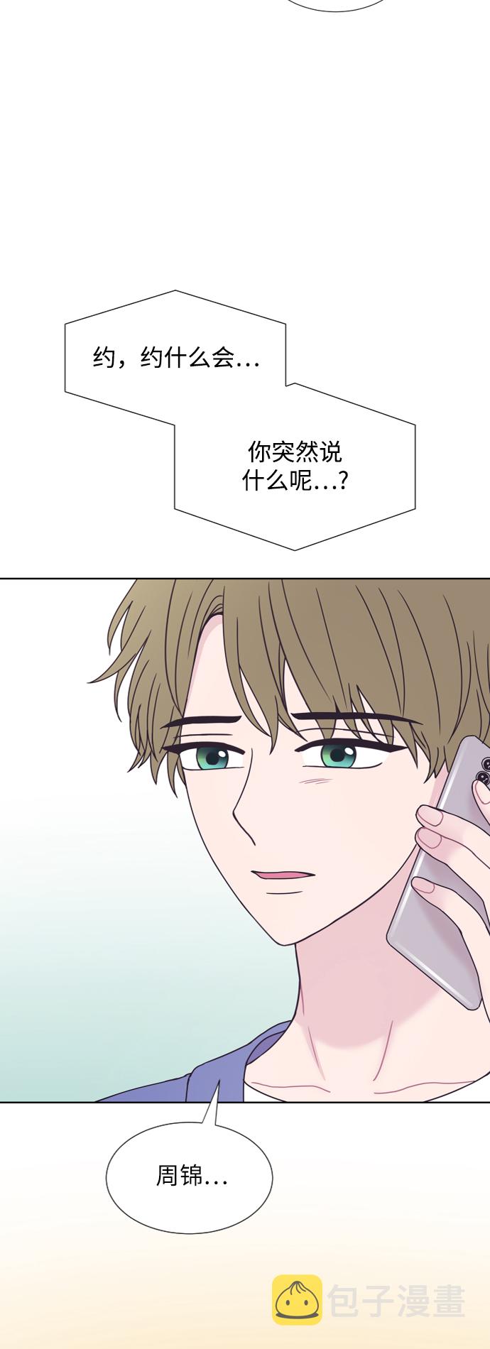 第57话2