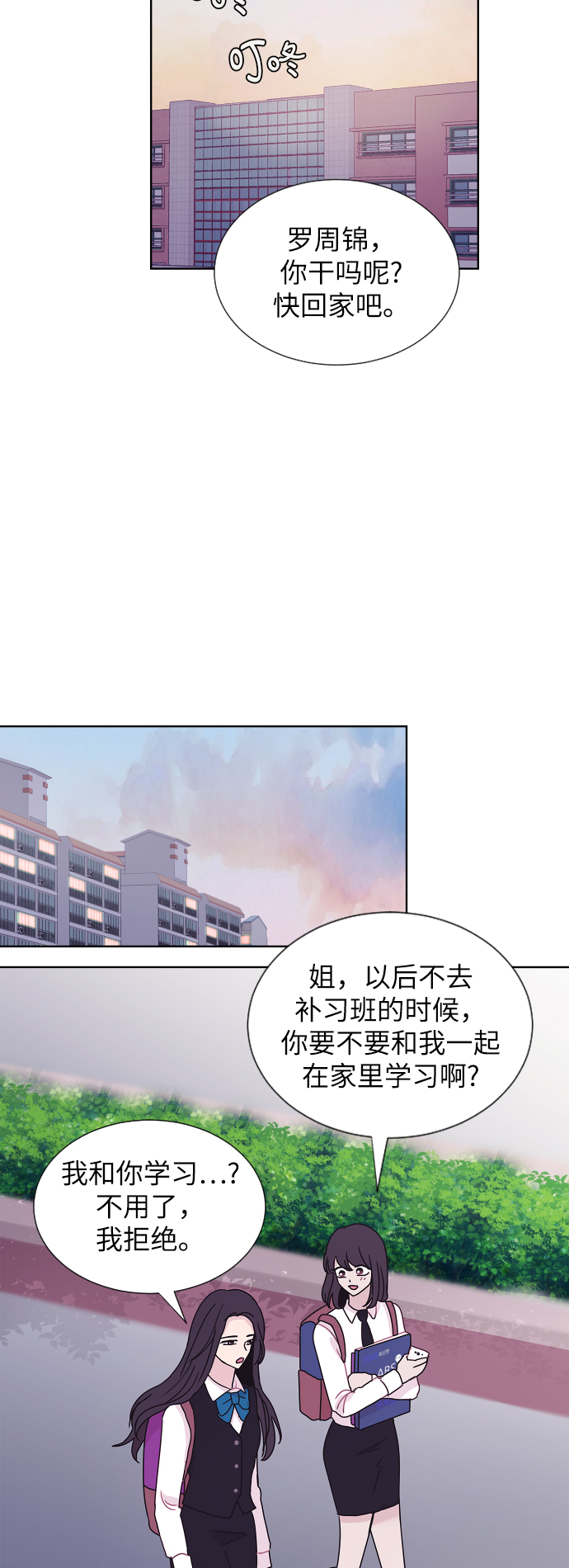 第68话61