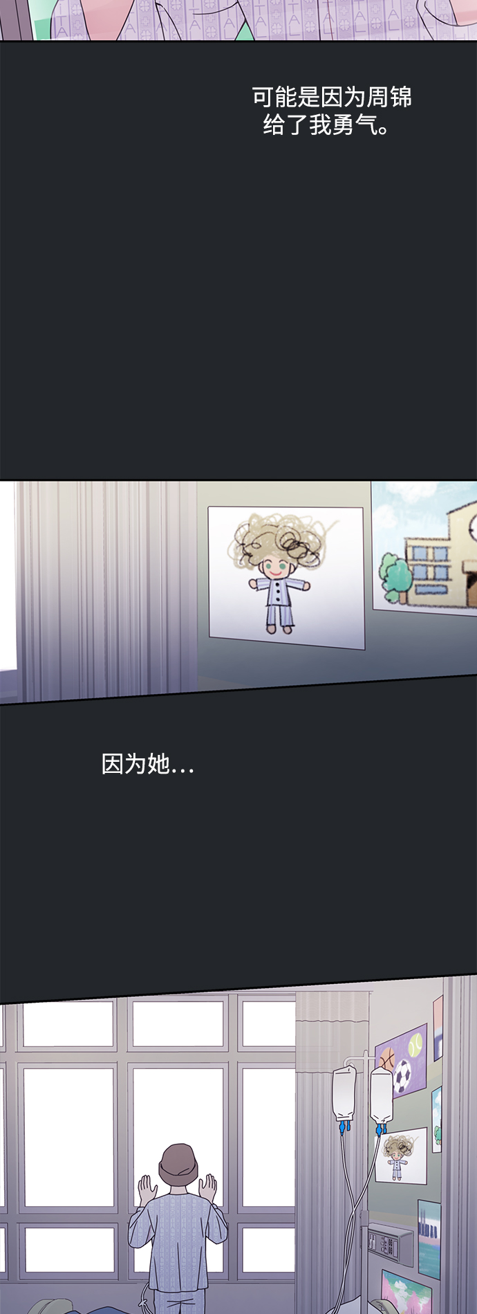 第3话50