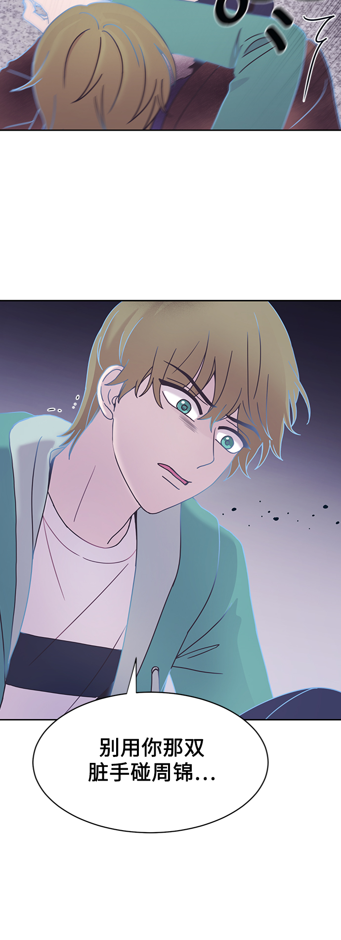 第33话31