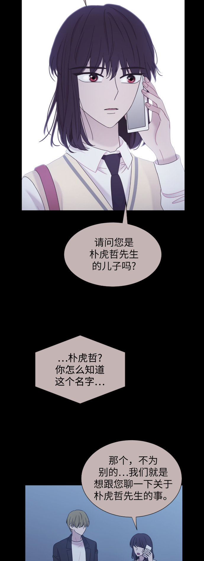 第63话6