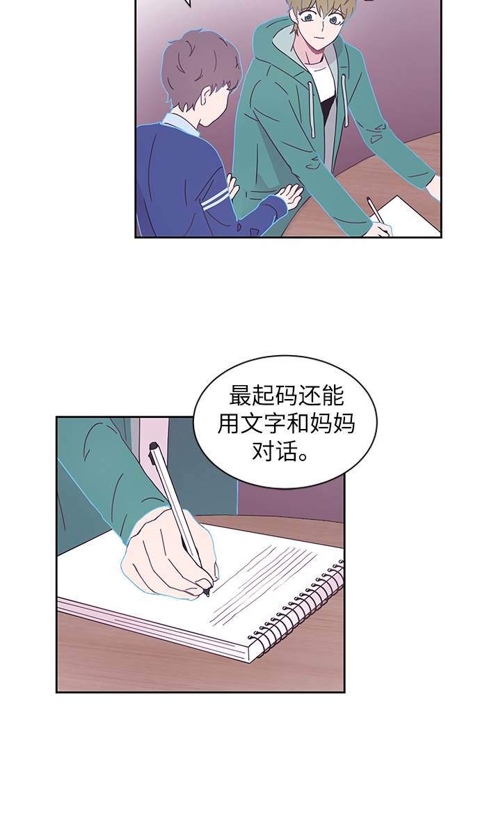 第1话24