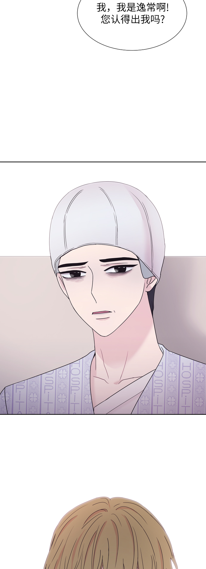 第68话16