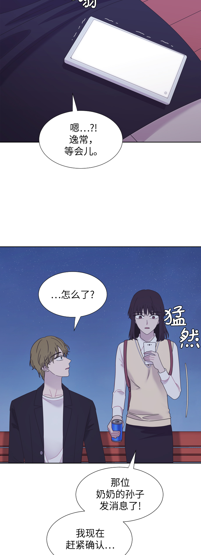 第62话49