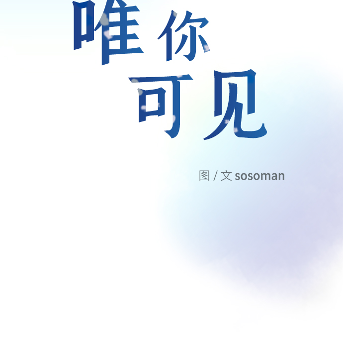 第1话10